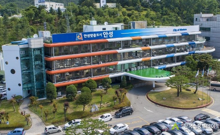 안성시청
