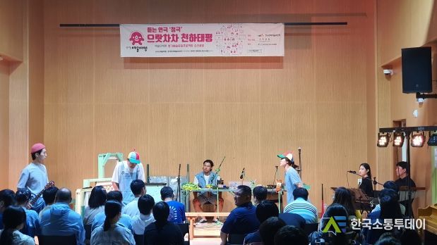 안성시장애인복지관, 2023년 문화기획행사 성료