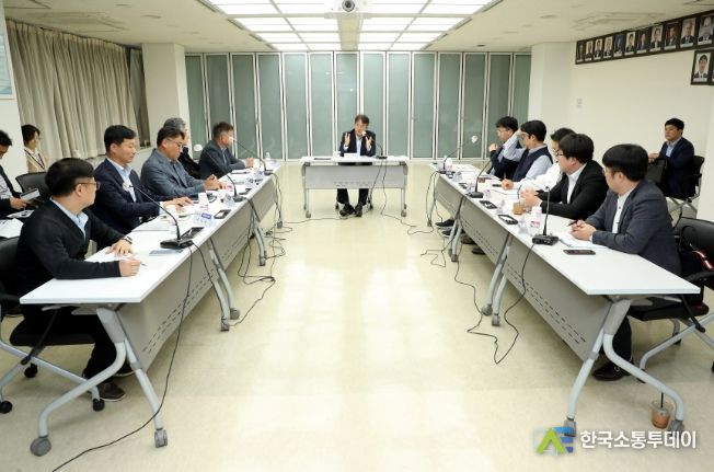 보도정비 가이드라인 수립 용역 중간보고회