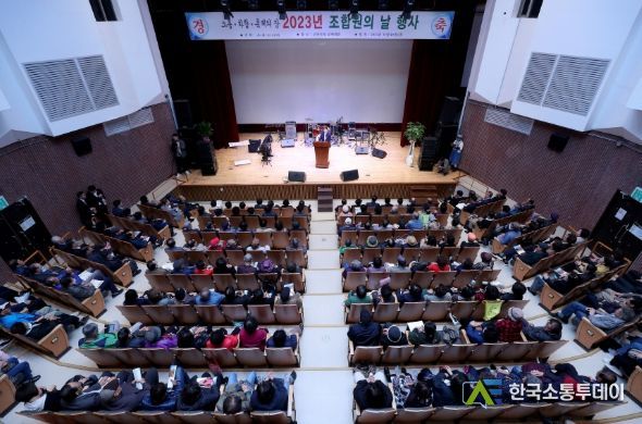 고양시산림조합 조합원의 날 특강