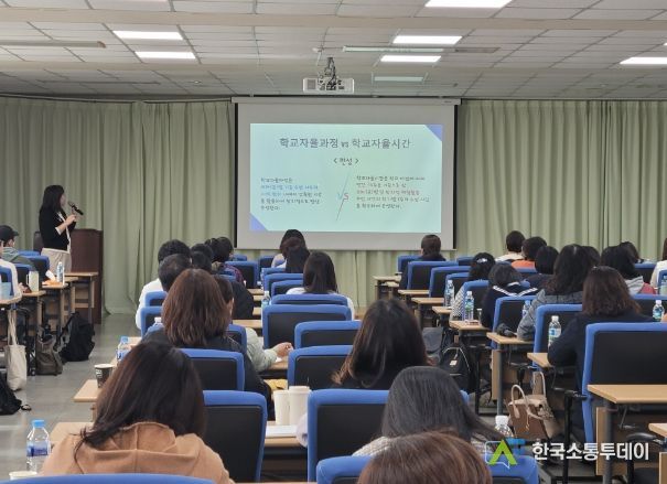2023 하반기 교육과정-수업-평가 실천역량 강화 연수