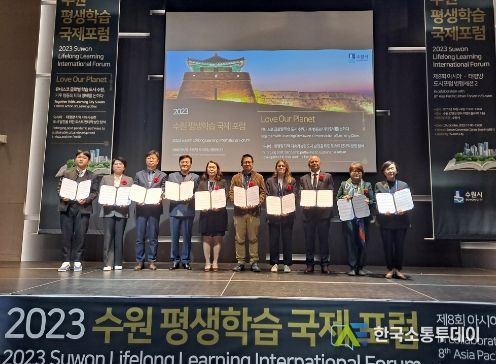 포럼 참석자들이 기념사진을 촬영하고 있다.