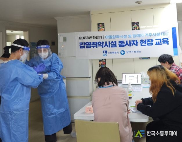 장안구보건소 관계자가 감염병 대응 교육을 하고 있다