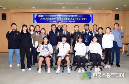 부산 사상구, 학교운동부·유소년 스포츠클럽에 육성 지원금 전달