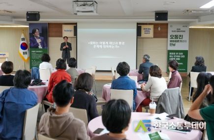 부산진구, ‘저명인사들 초청’ 부산진 아카데미 개최