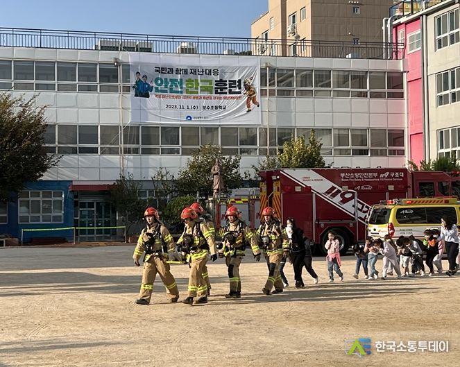 부산 중구, 지진·화재 대응 안전한국훈련에 통합연계훈련 도입 실시