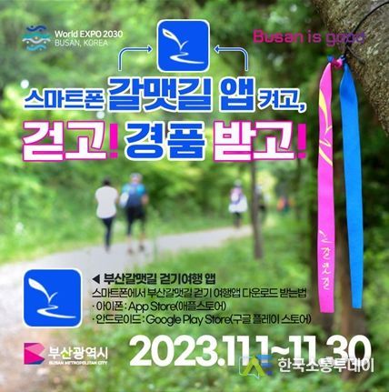 이벤트 홍보 포스터