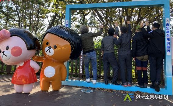 부산 중구, ‘우리라서 행복한 신중년’야외 나들이로 정서적 교류