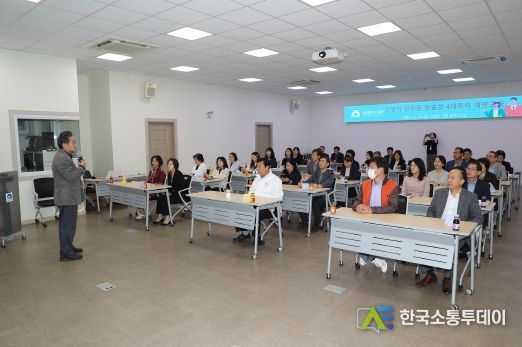 “함께 만들어요! 건전한 직장문화!” 부산 중구, 고위직 공무원 맞춤형 4대 폭력 예방 통합교육 실시