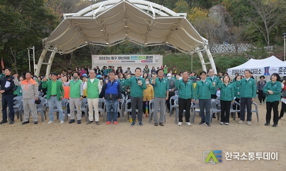 부산 동구청, 2023년 재난대응 안전한국훈련 실시