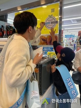 동구보건소는 지난 10월 31일부터 약 2주간 ‘건강하고 날씬한 편의점 만들기’를 운영하고 있다.