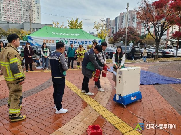 2023합동소방훈련