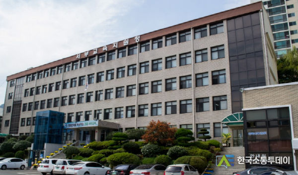 부산 서부교육지원청