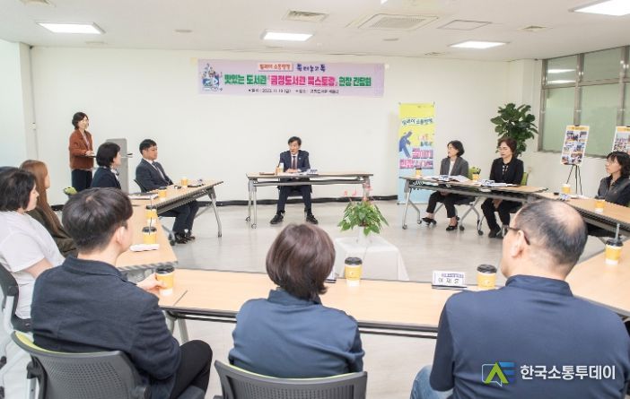 김재윤 부산금정구청장, 자활사업 종사자와 현장 간담회 개최