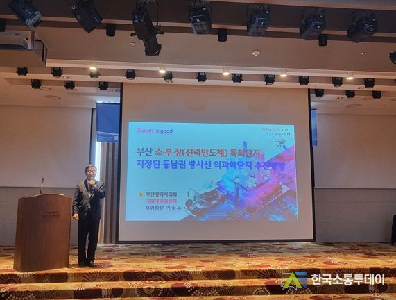 강연하는 이승우 의원