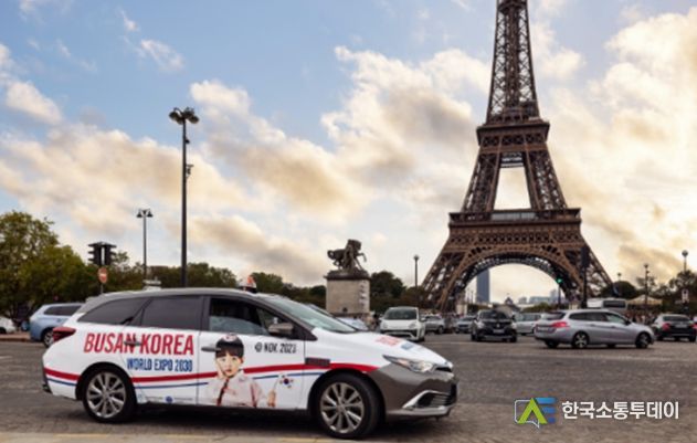 제173차 총회계기 파리 현지 옥외 홍보 -파리 택시 (100대, 10.4 ~ 11.28)