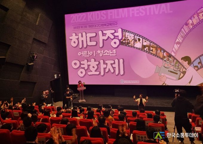 지난해 영화제 모습.