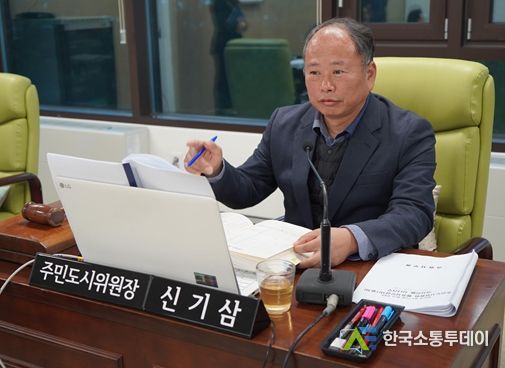 신기삼 영도구의원