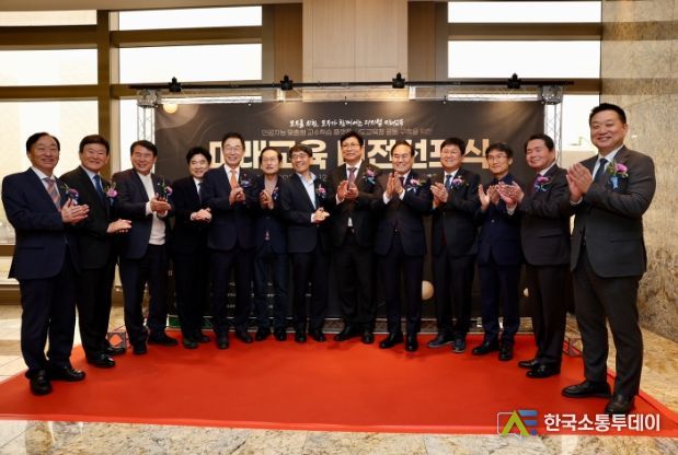 인공지능 맞춤형 교수학습 플랫폼 공동 개발