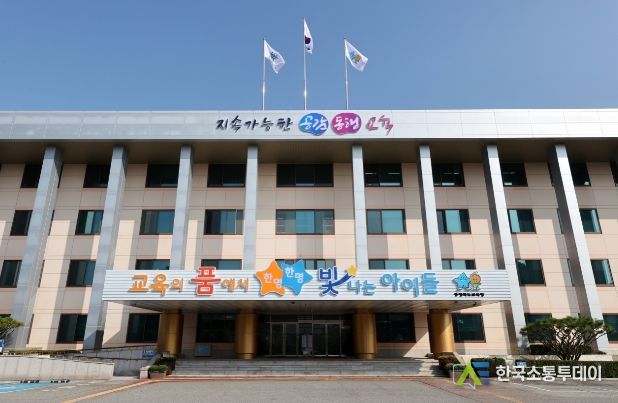 충북교육청