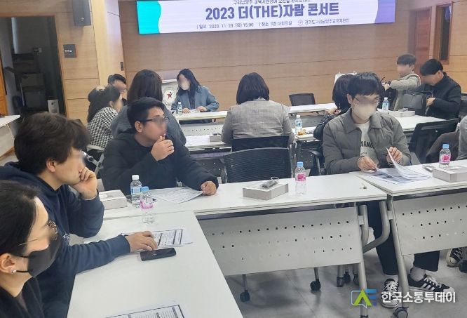 구리남양주교육지원청, '더(THE)자람 콘서트' 운영