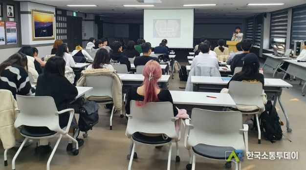 부산시 금정구, 부산가톨릭대 재학생 대상 통합사례관리 강의로 현장경험 기회 제공