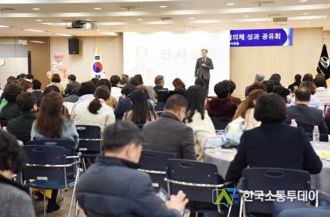 부산 사상구, 2023년 동 지역사회보장협의체 성과공유회 개최