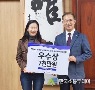 부산 사상구, 행정안전부 주관‘납세자 권익 증진 우수사례’우수상 수상