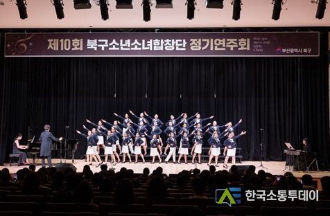 제10회 정기연주회 성황리 개최