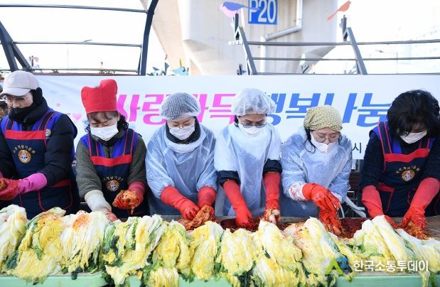 바르게살기운동 부산 동래구협의회, 김장 나눔 행사 개최