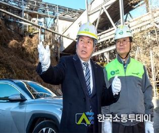 SCR 사업 설명회 사진