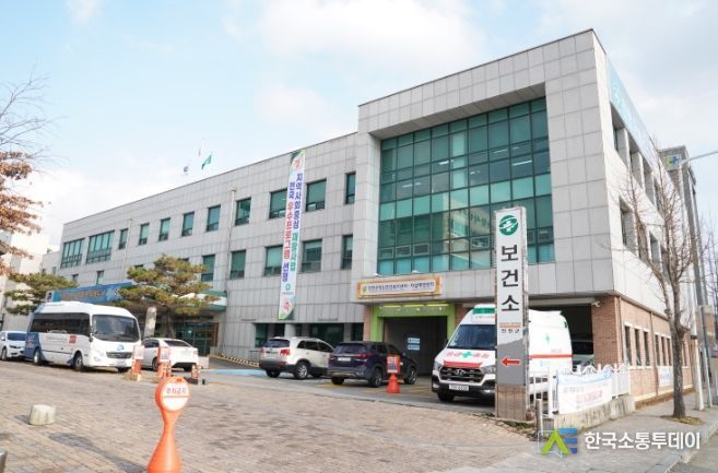 군 보건소 전경