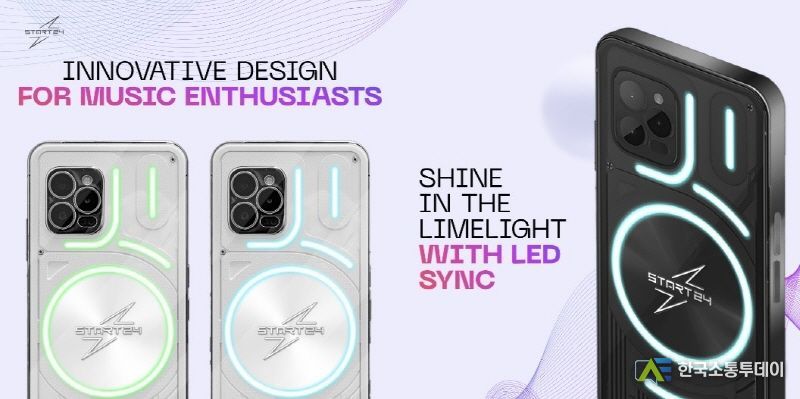 엔터테인먼트 스마트폰 ‘스타트24’ / ㈜아이작플레이그라운드 제공