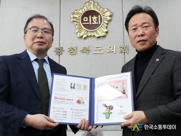 충북도의회 결핵 퇴치 위한‘크리스마스 씰’모금 동참