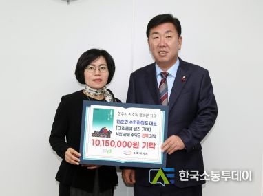 청주시 수화파이프 대표 안순화, 출판 수익금 전액 기탁