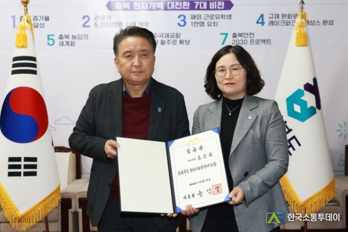 조은희 신임 농업기술원장 부임 신고