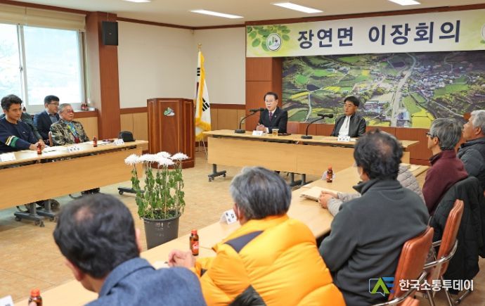 송인헌 괴산군수, 11개 읍면 이장회의 참석... 군민과의 소통 행보