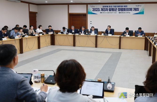 함평군, ‘전라남도 부패방지 시책평가’ 우수상 수상