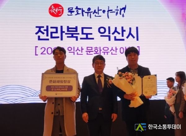 익산시, 문화유산 분야 전국 최고 지자체로 우뚝! 3관왕 쾌거