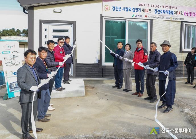 강진군 대구면 남호마을에서 지난 13일 진행된 제42호 사랑의 집짓기 준공 및 입주식 모습.