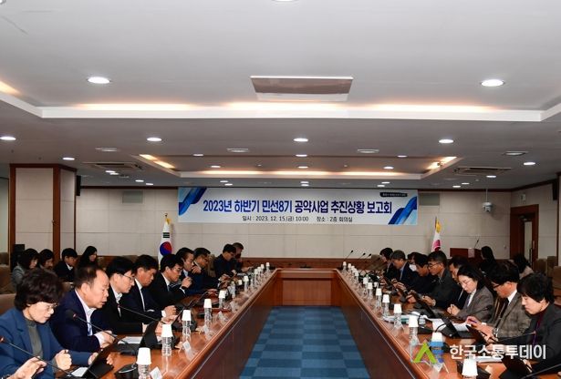 남원시, 민선8기 공약사업 추진상황 보고회 개최