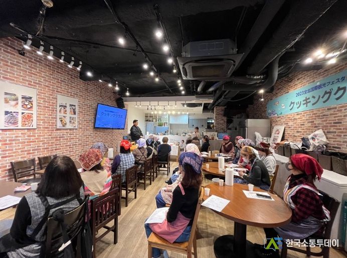 일본전북 국제관광페스타