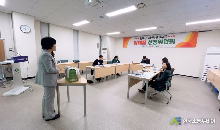 내려받기고향사랑기부제답례품27종선정