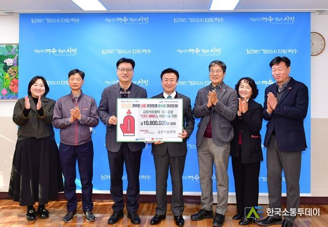 사진 왼쪽에서 두 번째부터 금호석유화학 김담희 부장, 금호석유화학 이승철 상무, 정기명 여수시장