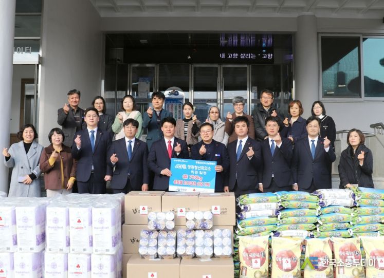 영광청년회의소 희망2024나눔캠페인 쌀 720kg, 생필품 200만 원 상당 기탁