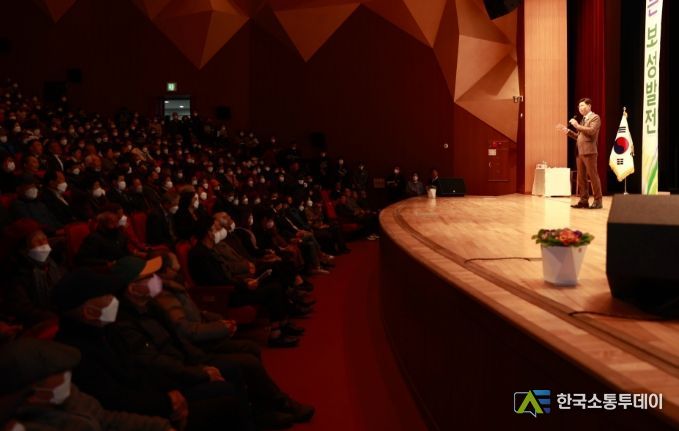 보성군, 2024년 찾아가는 군민과의 대화 추진