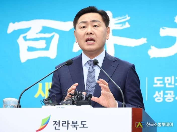 2024 신년 기자회견