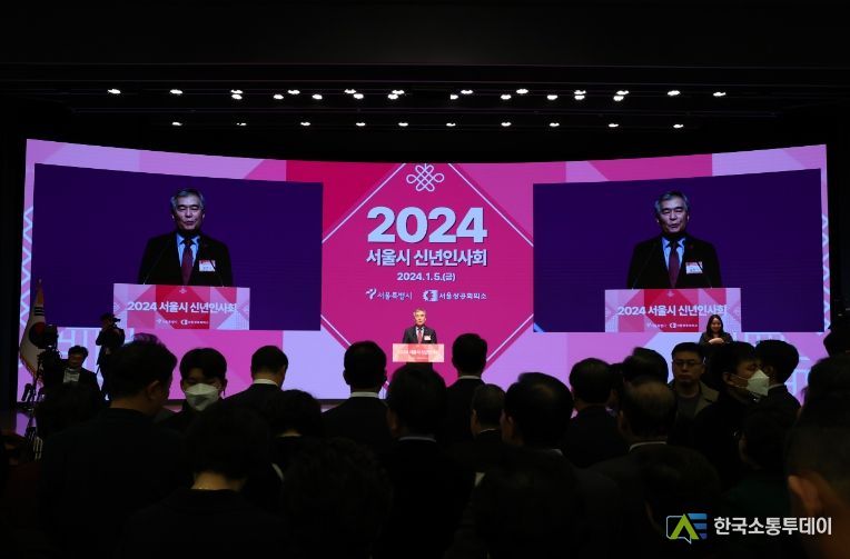 서울특별시의회 김현기 의장