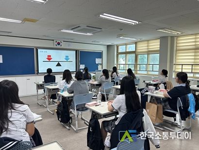 지역 내 청소년 대상 마약류 오남용 예방교육 모습