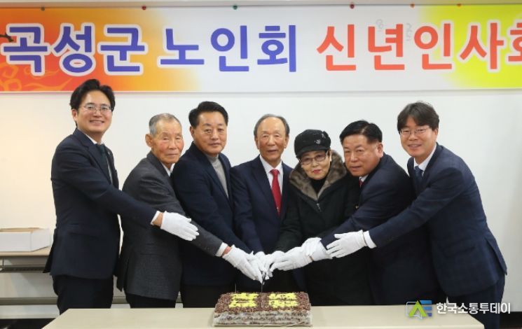 곡성군 노인회 신년 인사회 개최